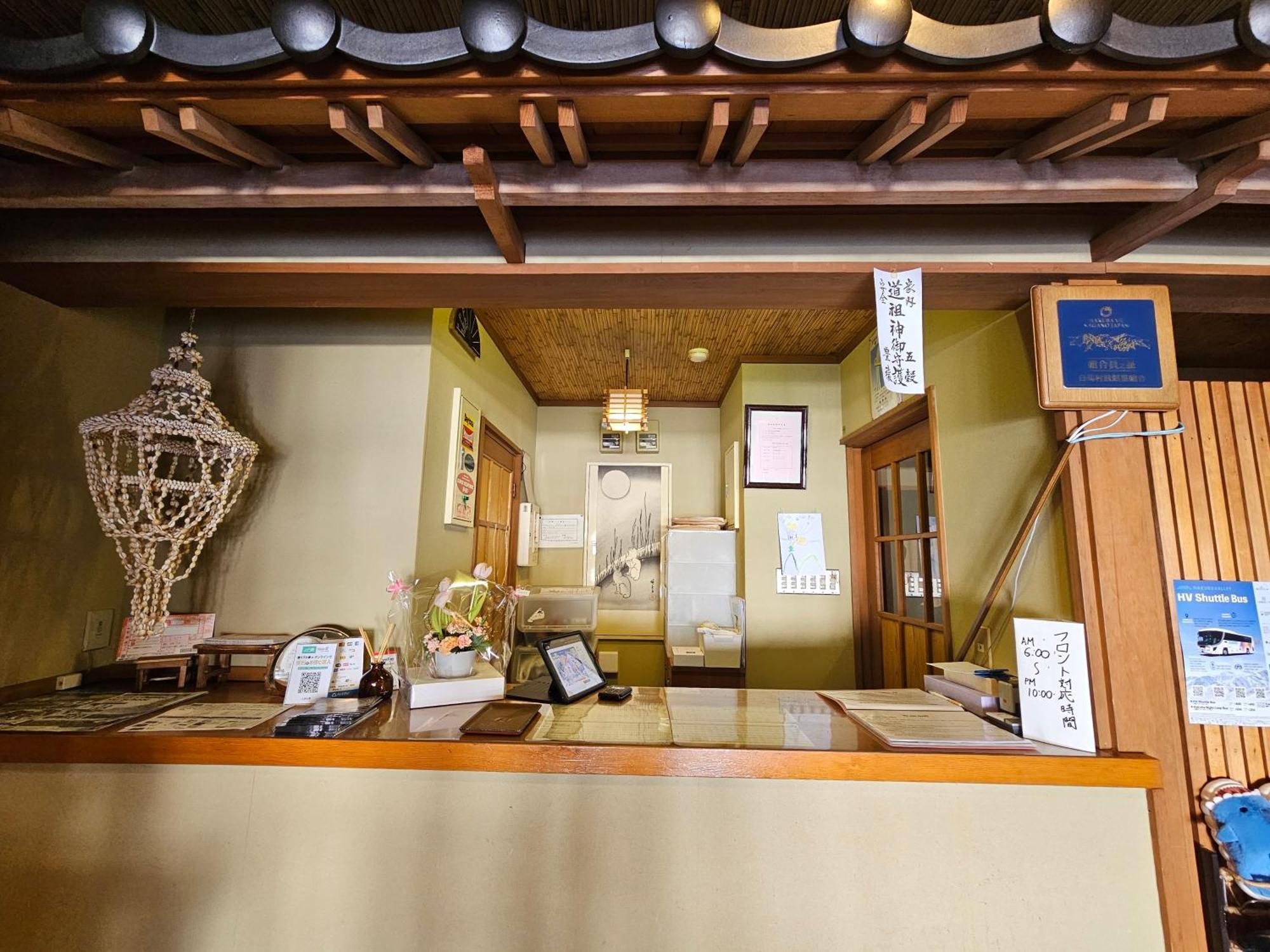 白马村 常盘亭酒店 外观 照片