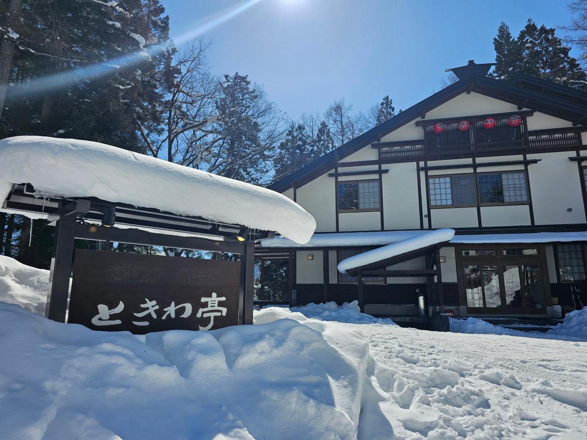 白马村 常盘亭酒店 外观 照片